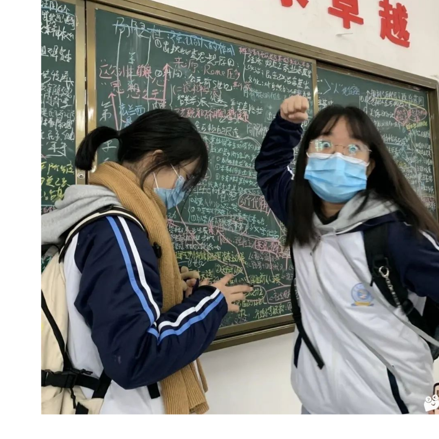 东隅已逝