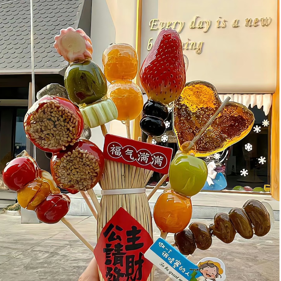 拉毗