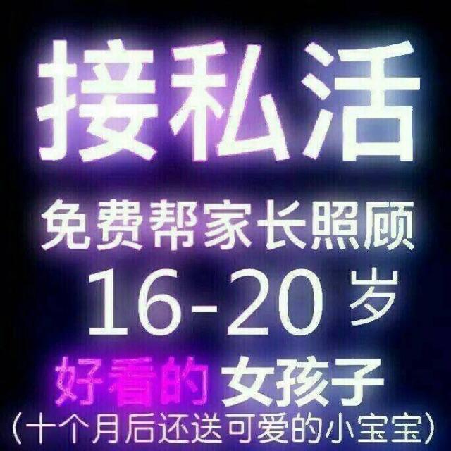 吃肠两年半