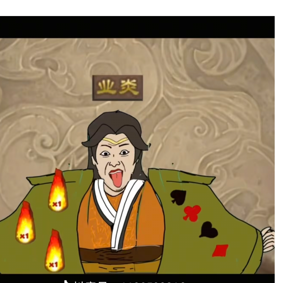 秋觞