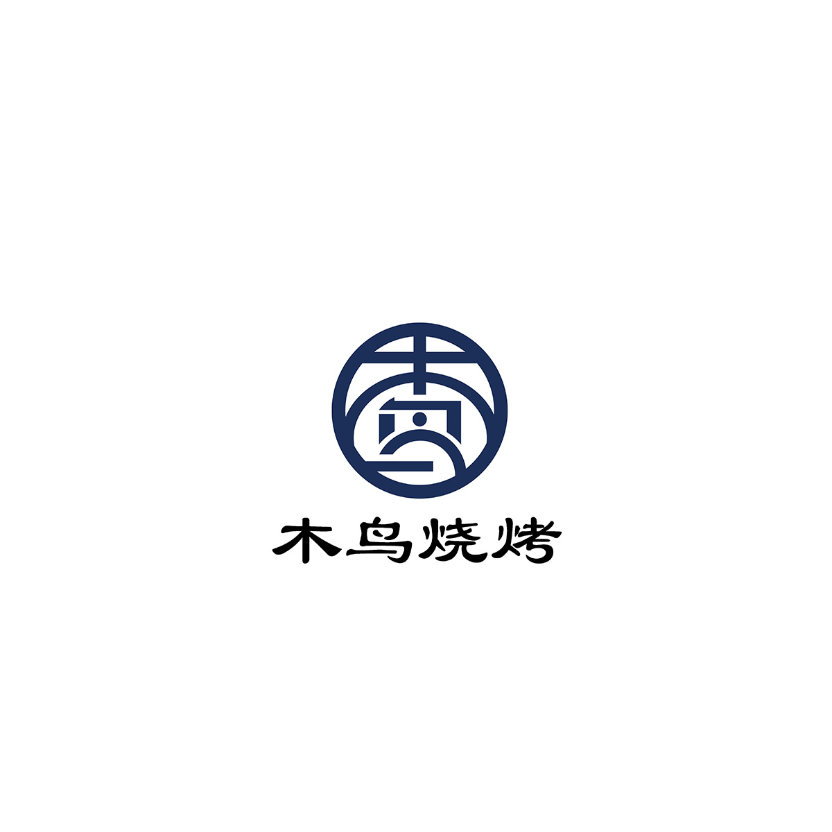 木鸟