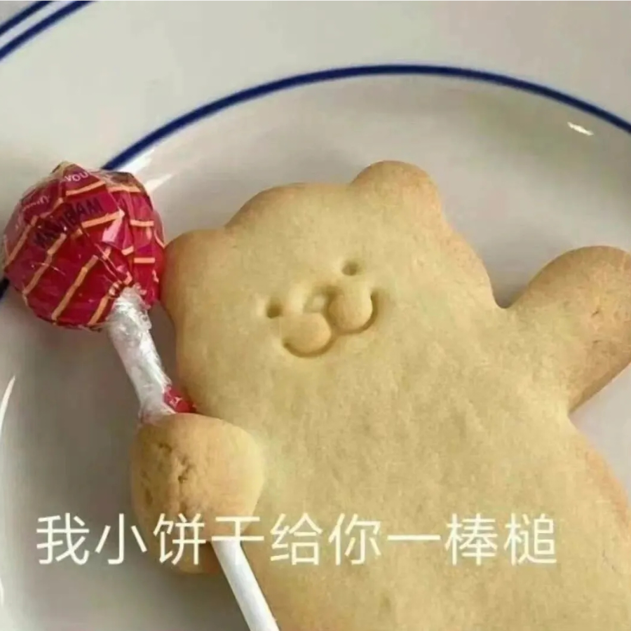 多辣多麻酱