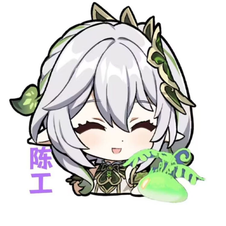 陈工