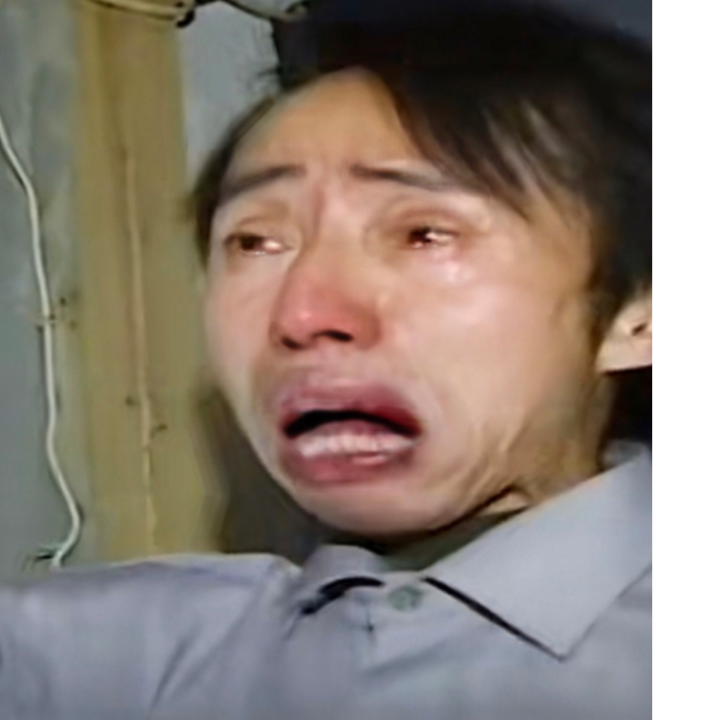 拔尽香菜