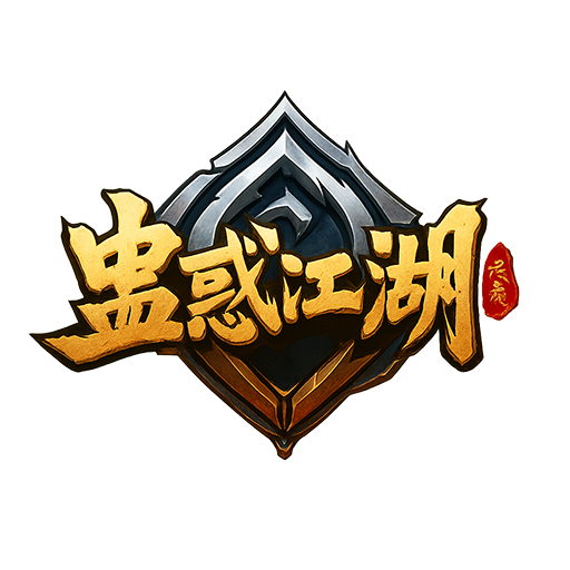 五岳