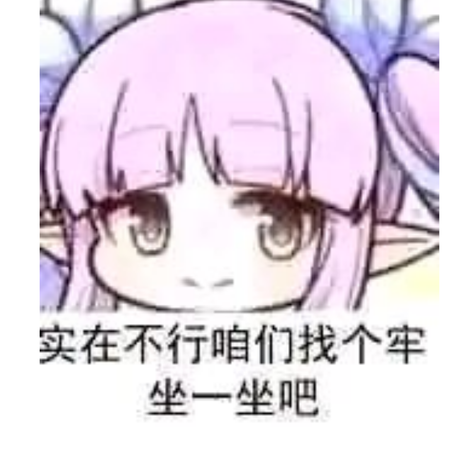 克塔尼德