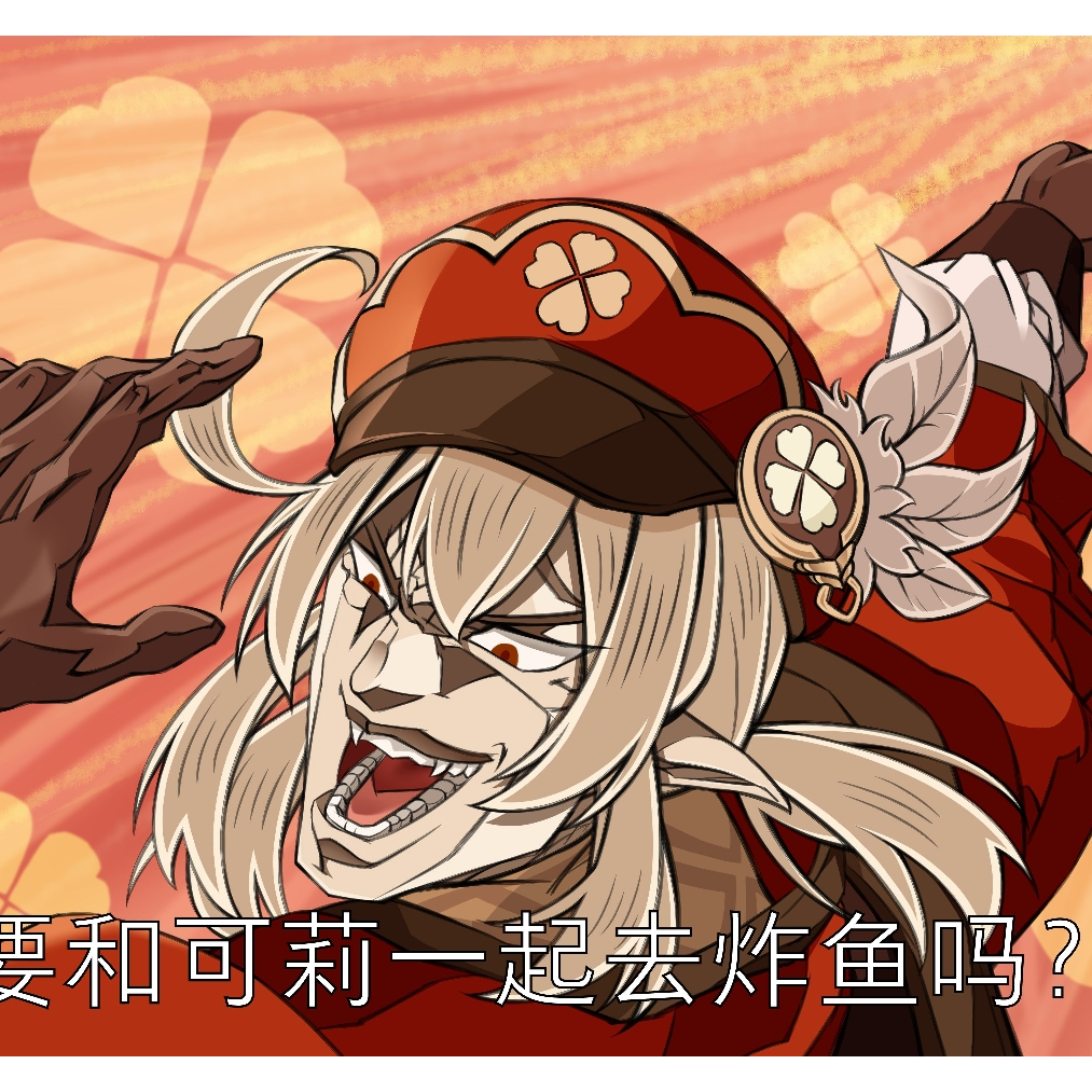 没有豆汁的ap