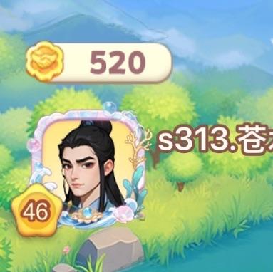 想你