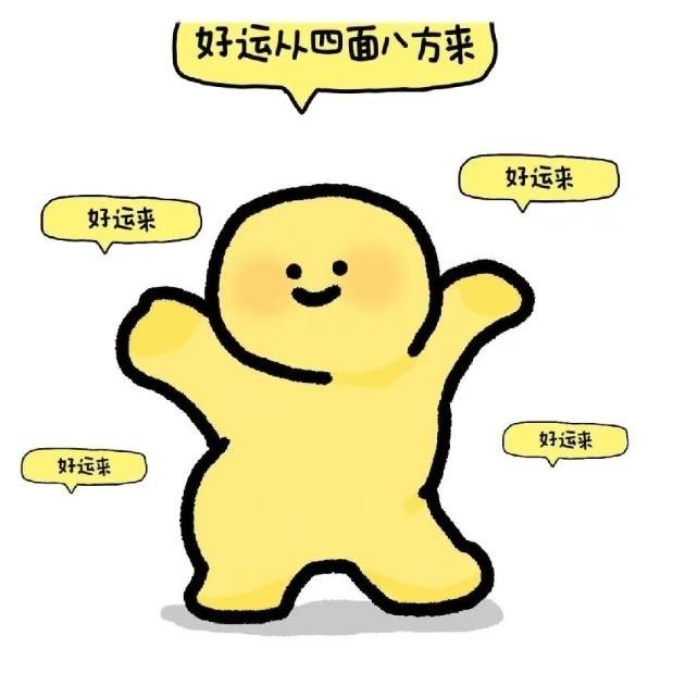 哈吉米