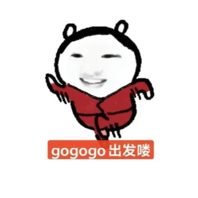 冒泡