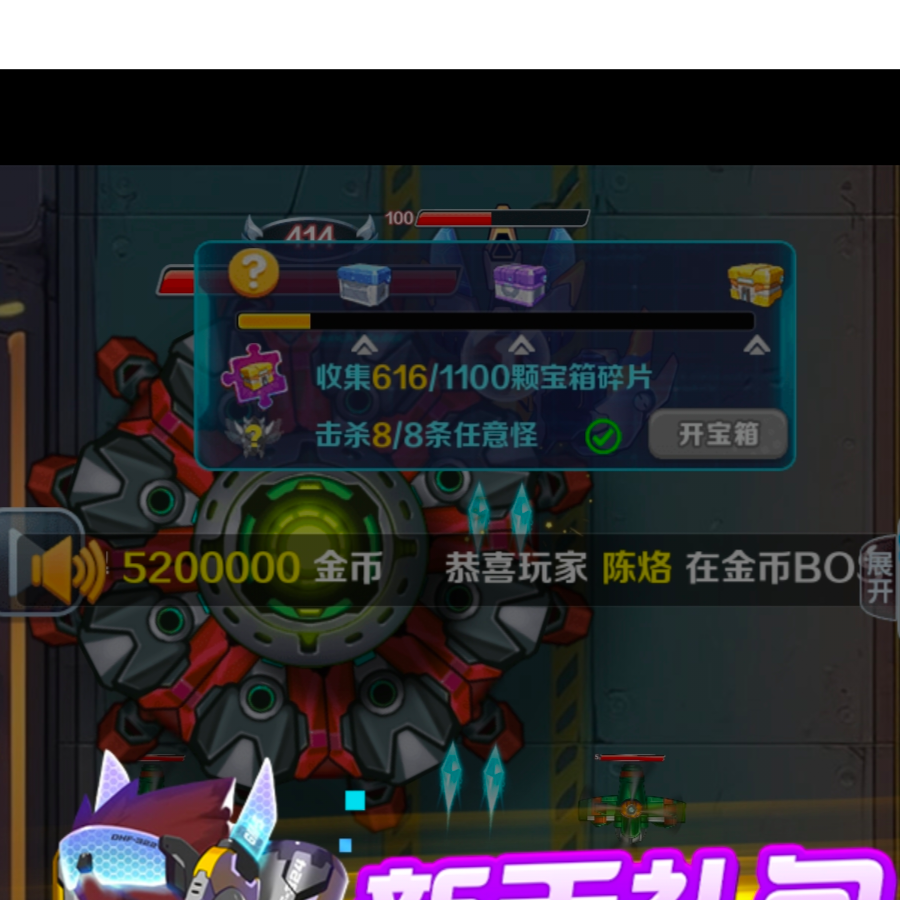 老冷了