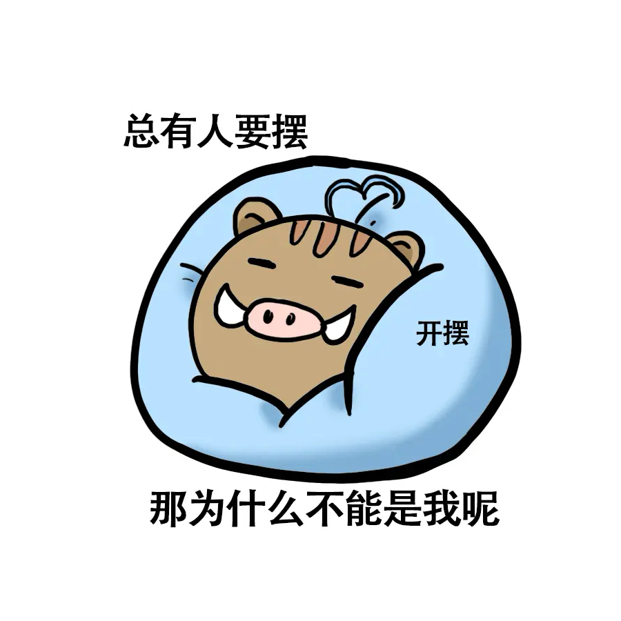 bmsheep