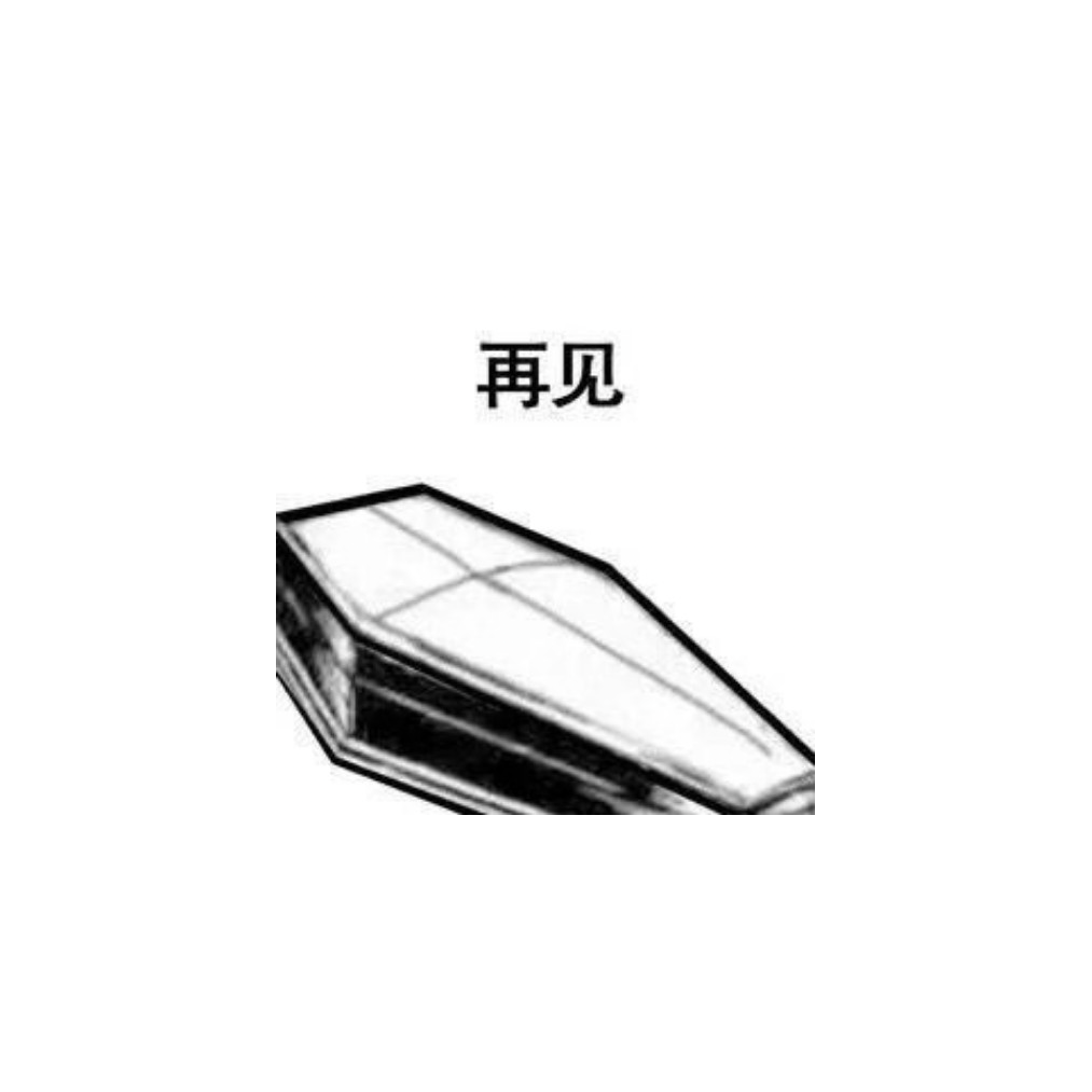 圣诞老鼠药