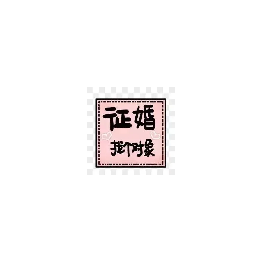 瑞