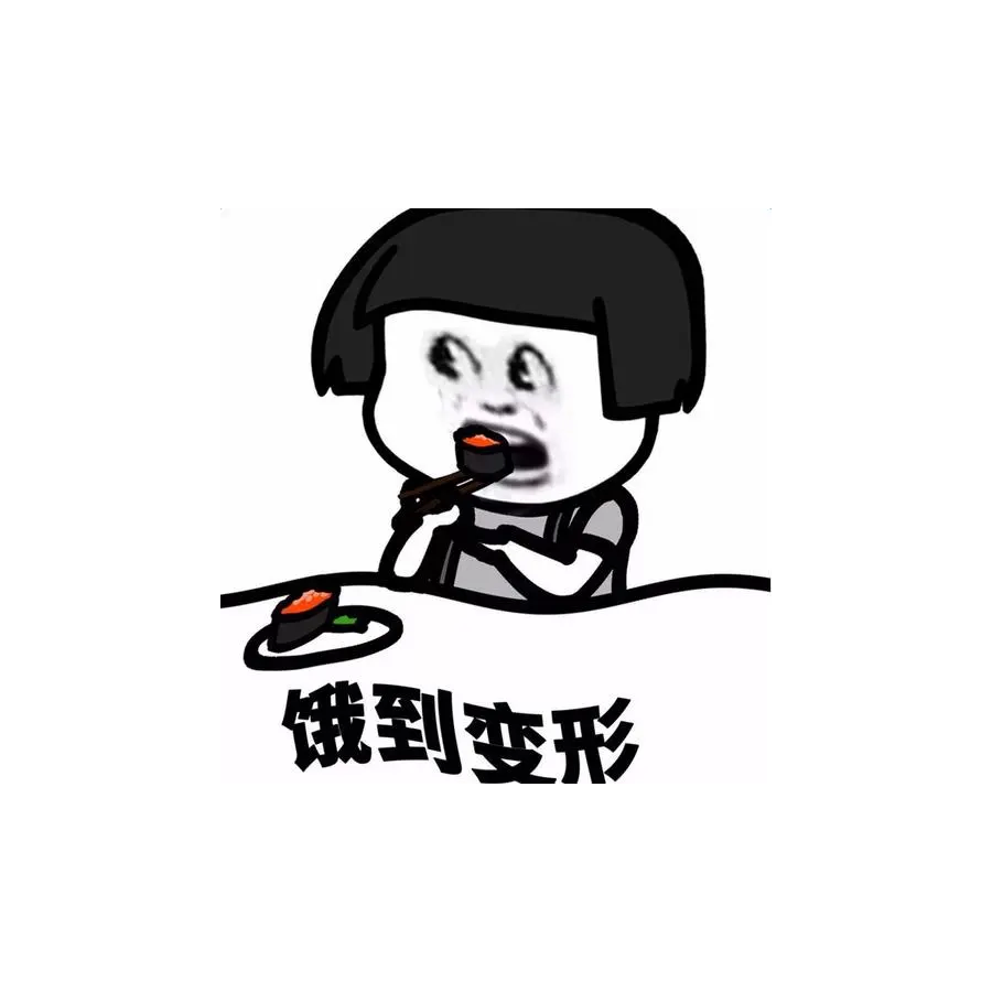 ໒佑稚