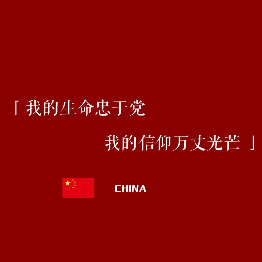 国家有力量。