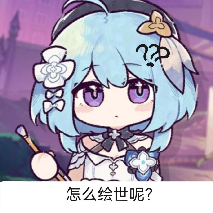 精灵之境修复工作者