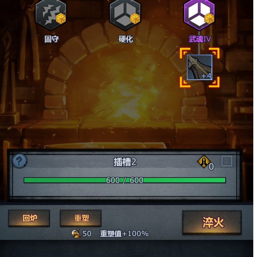 戊卄