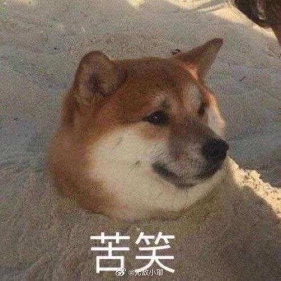 凍凍冬