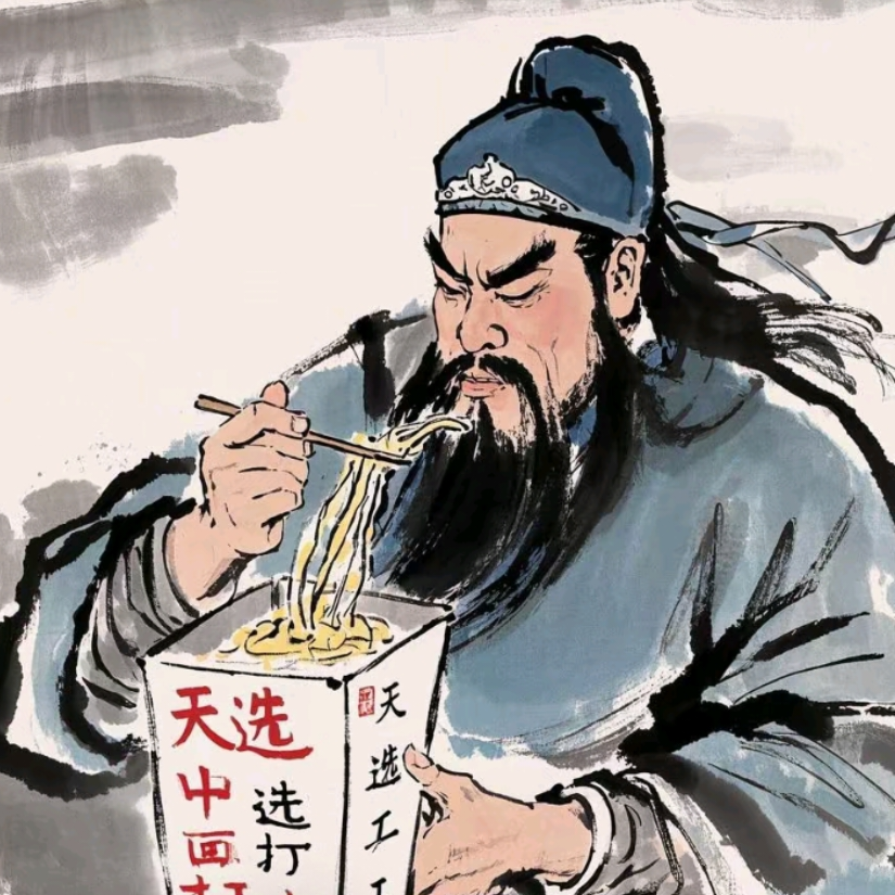 天选打工人