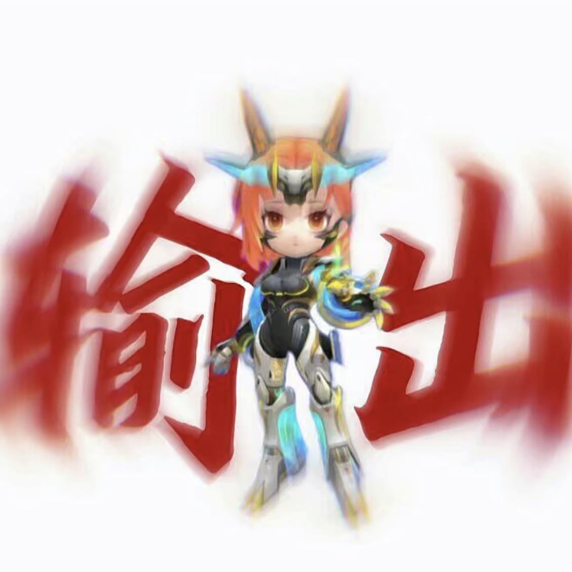 许