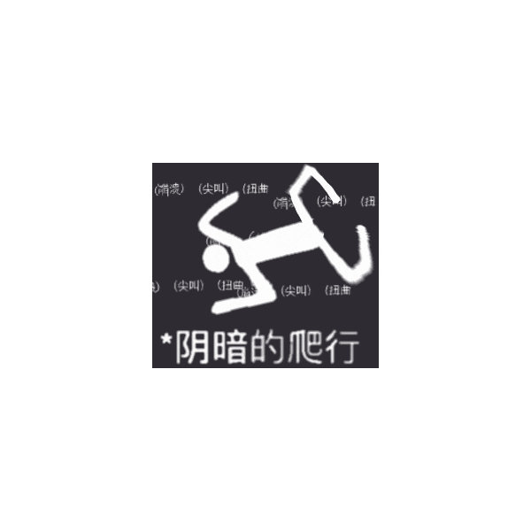 开朗的网友