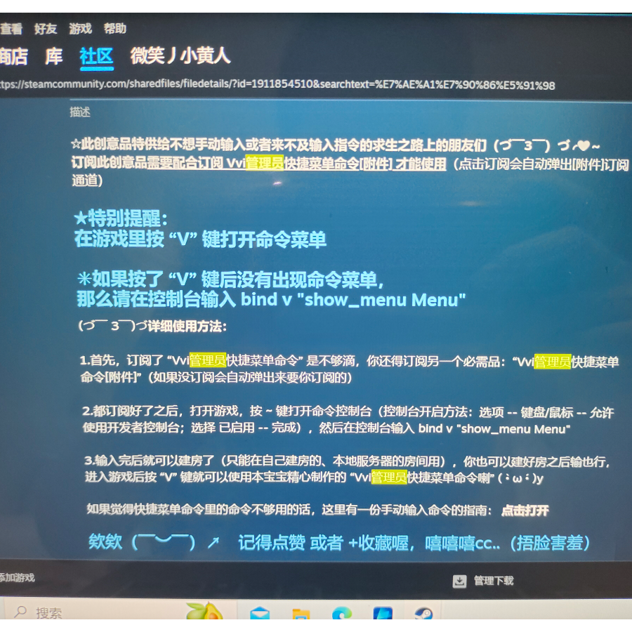 微笑丿小黄人