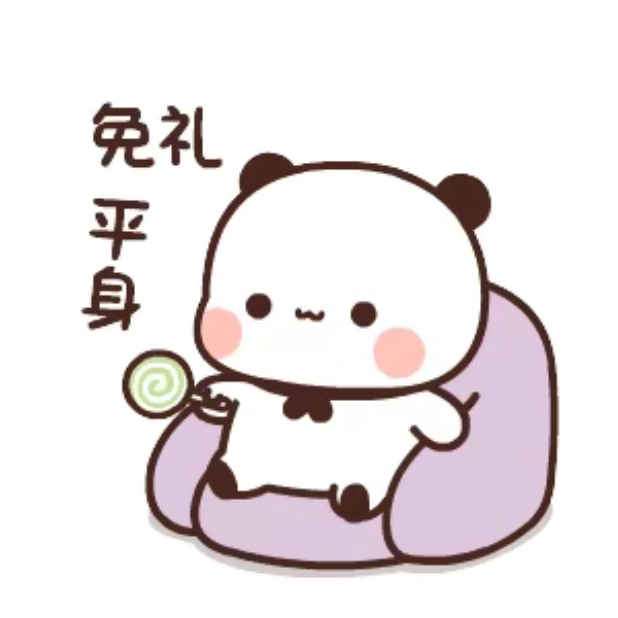 小猪猪