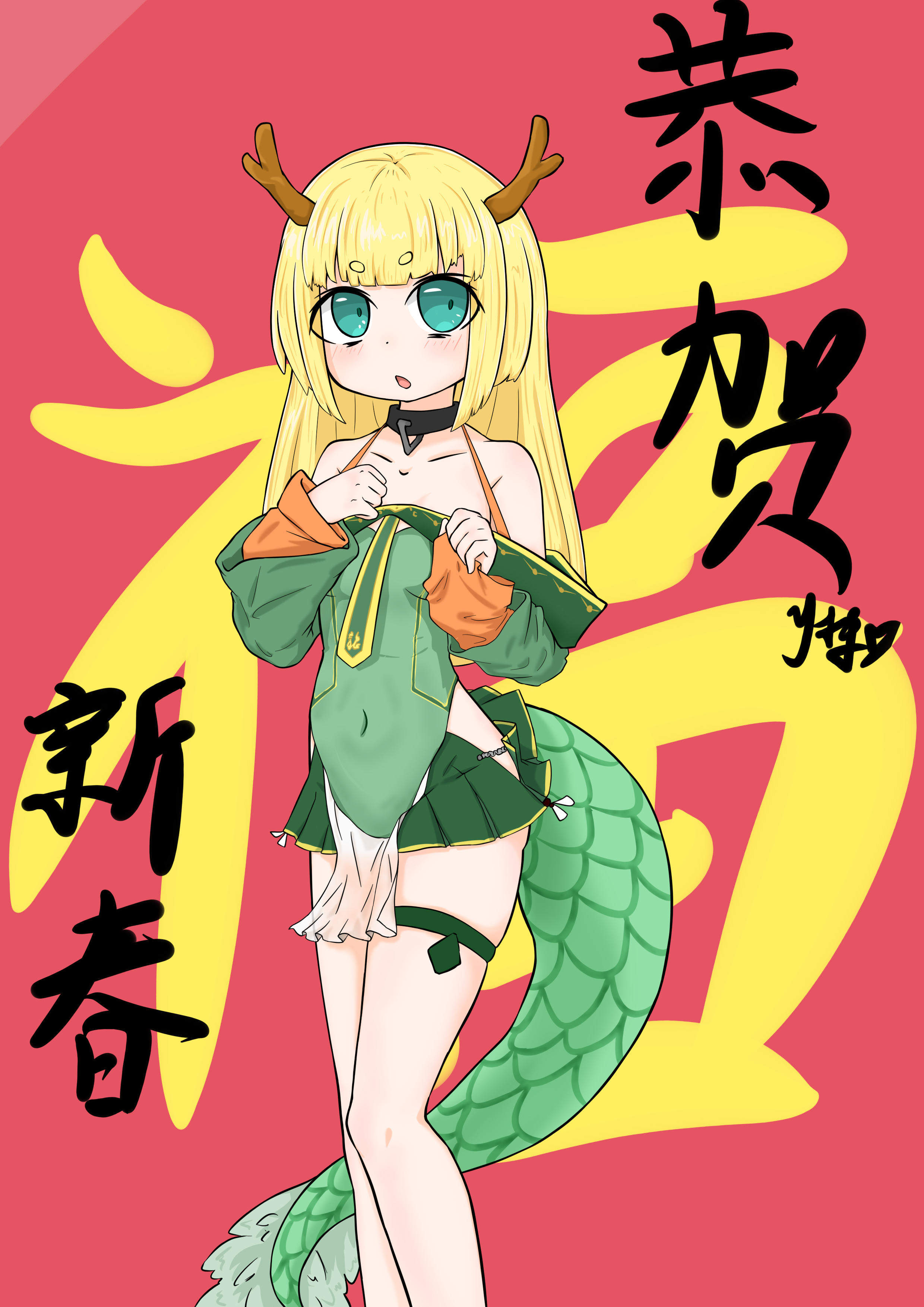 月陽
