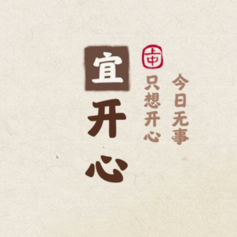 吃瓜群众乄