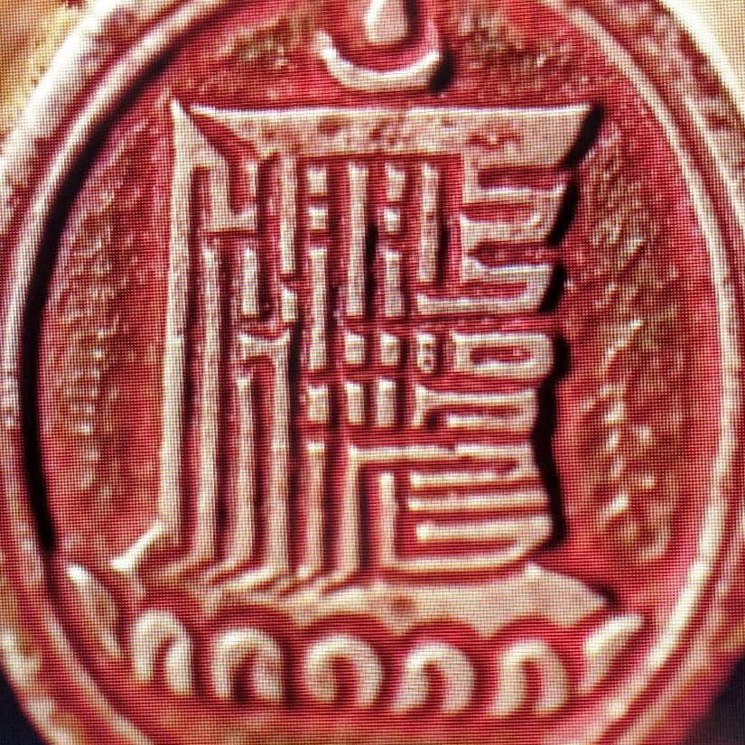 王旭阳