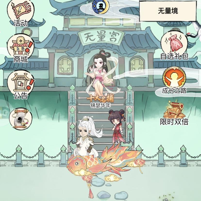 锦瑟