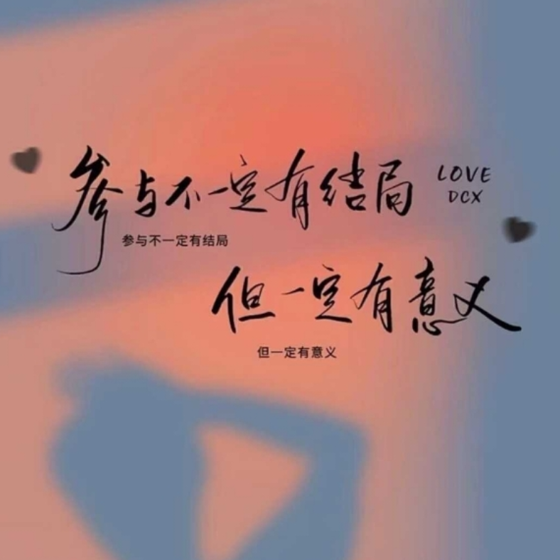 唐少