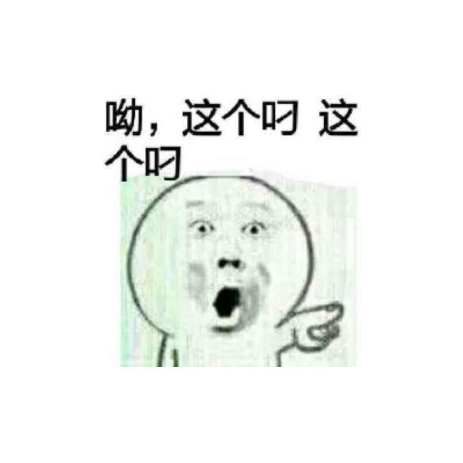 心情不好请你喝坤汤(ಡωಡ) 
