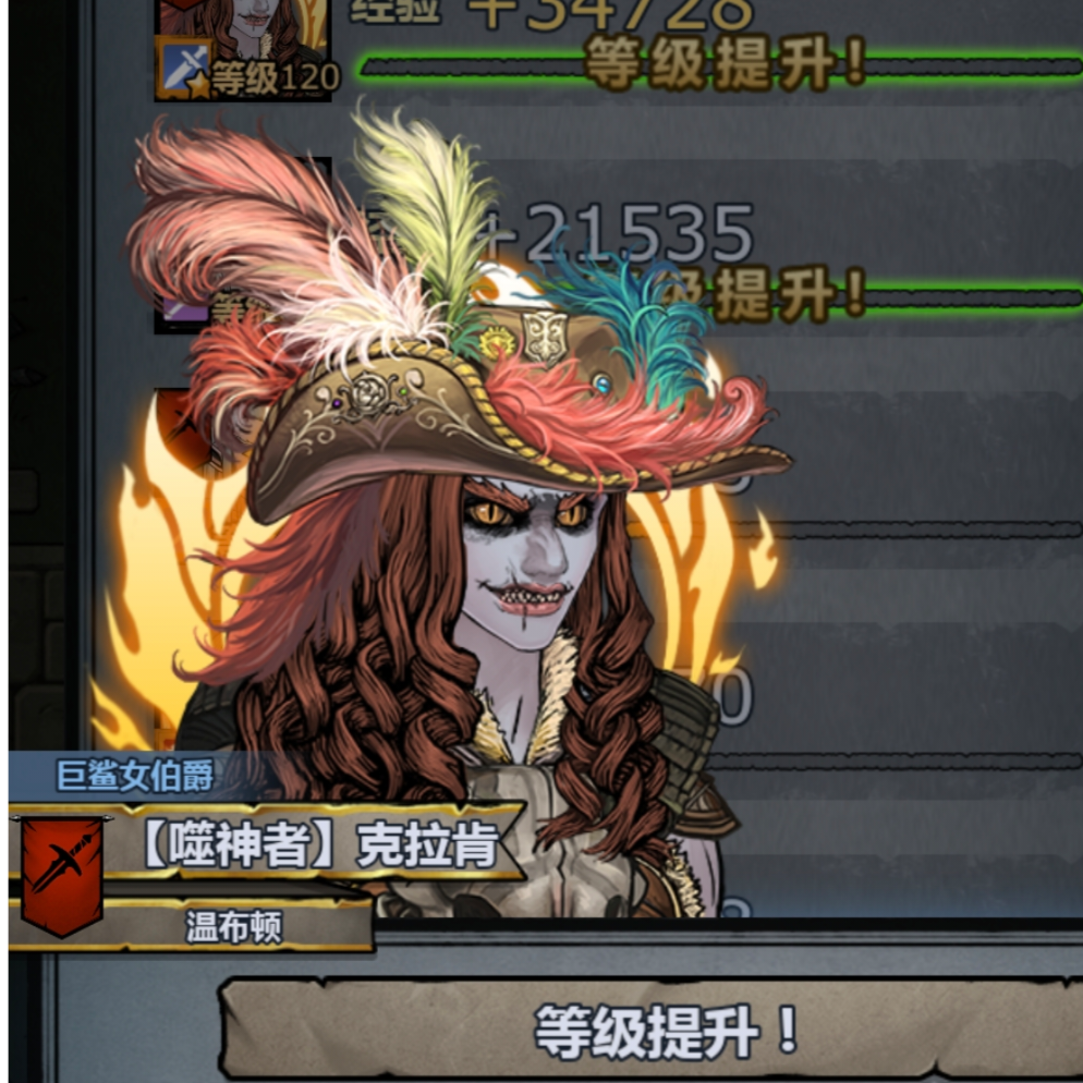 甜豆腐脑