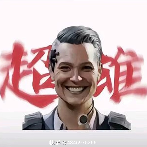 三角洲航天超雄老太