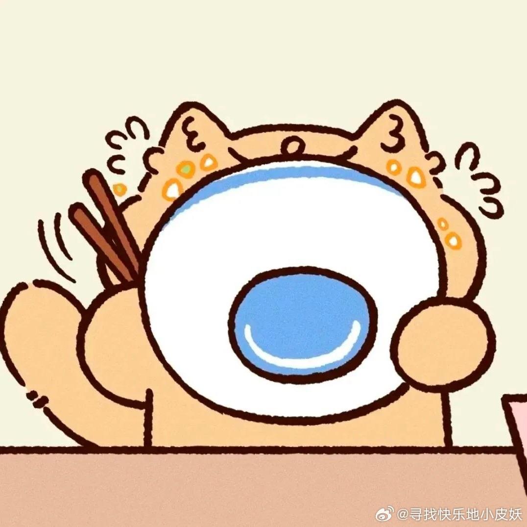 烫烫饭醉好次