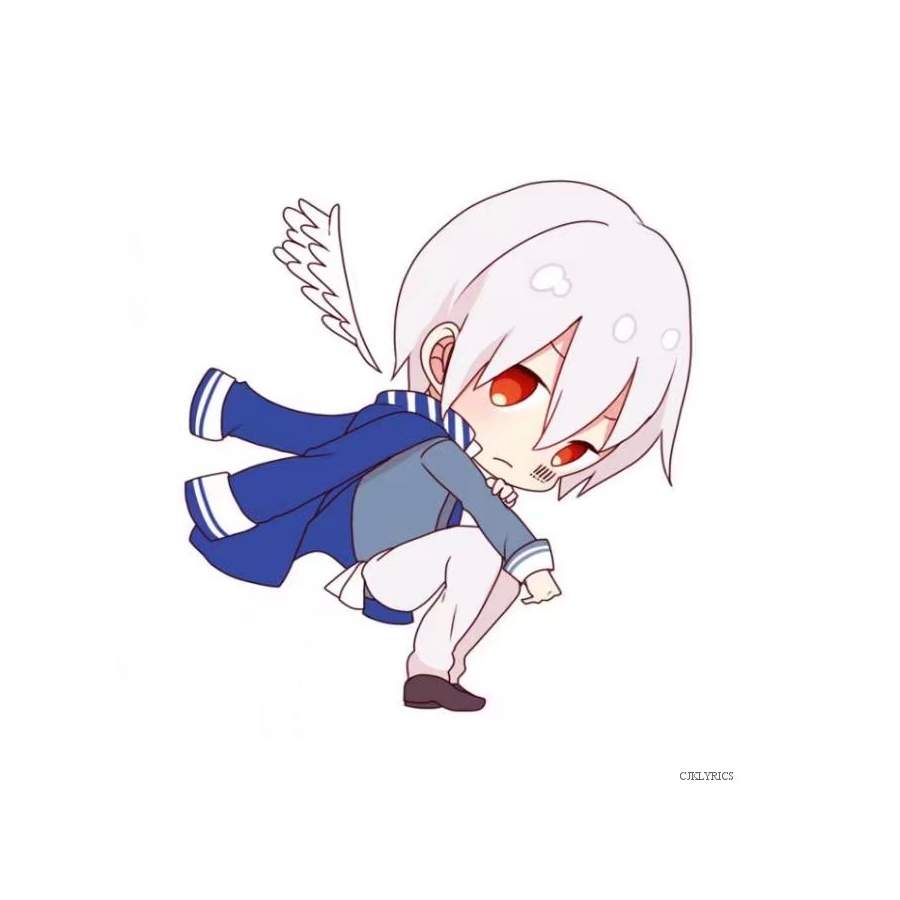 燃林
