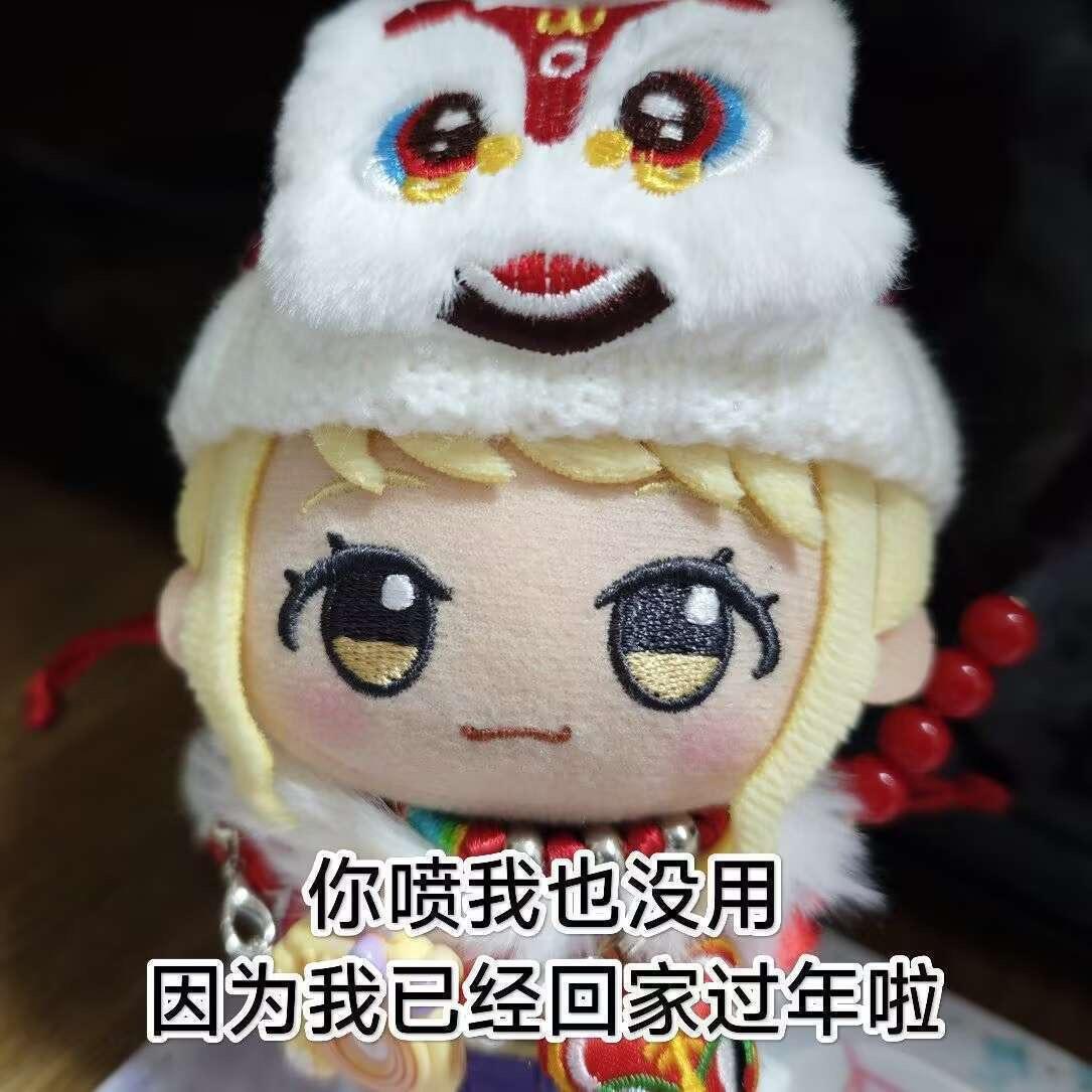 三叶白