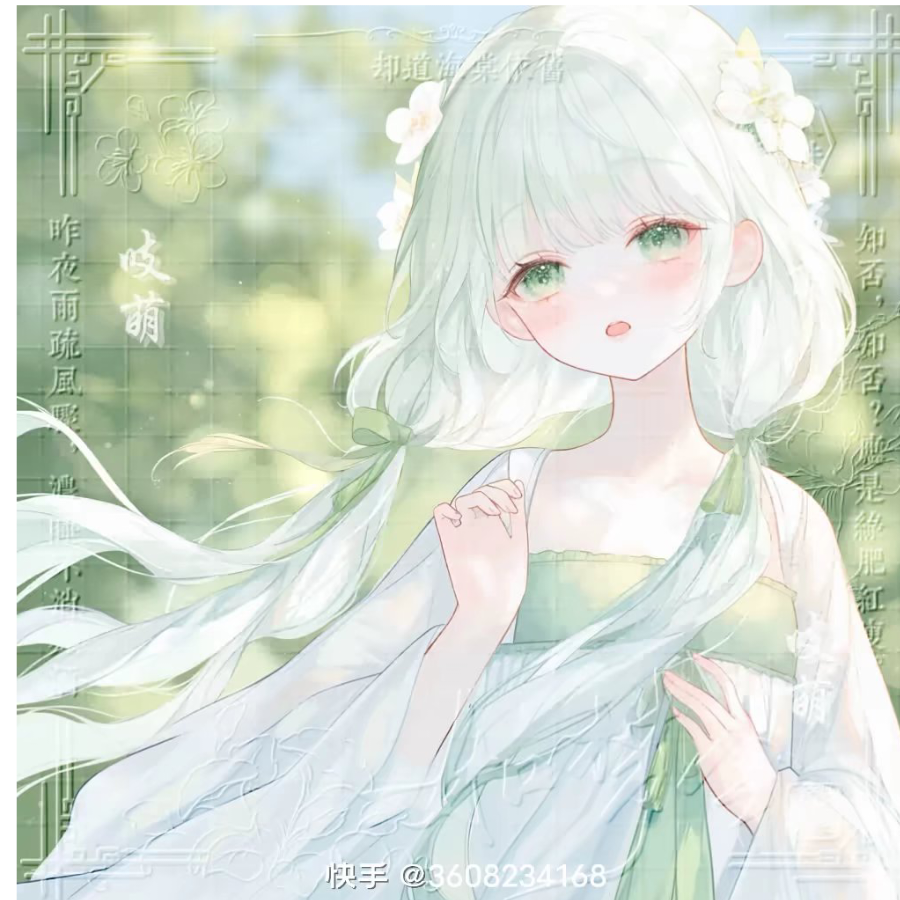 云烟