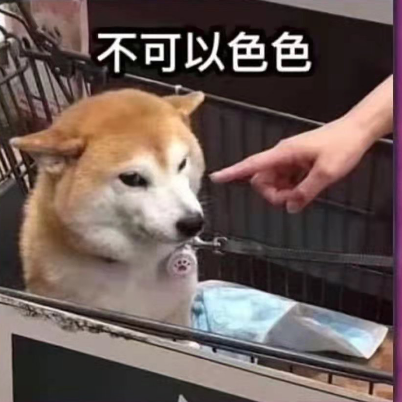 童年噩梦