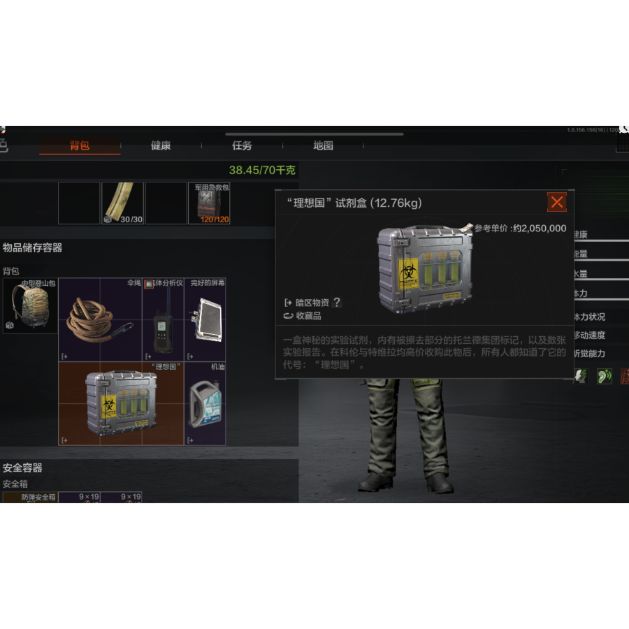 试试就试试