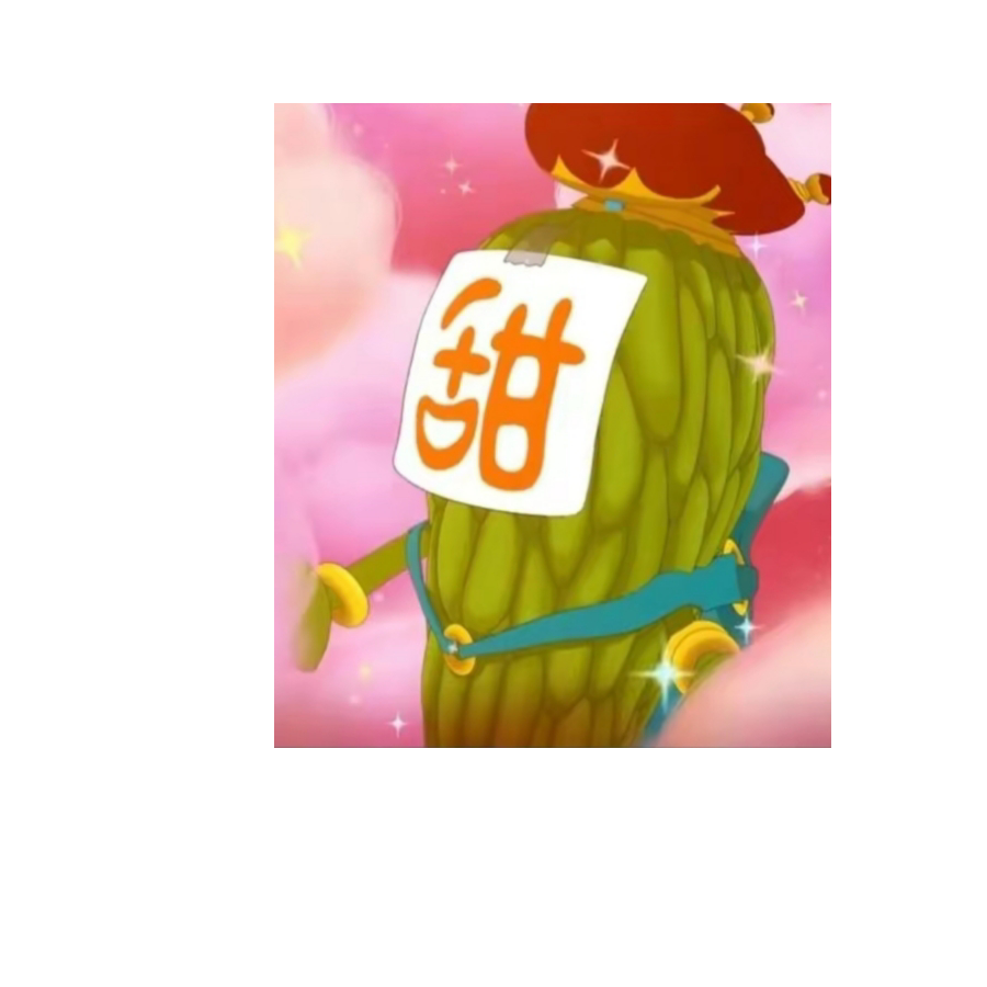 ikunn