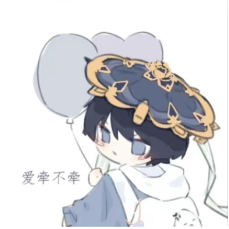 嶺晟