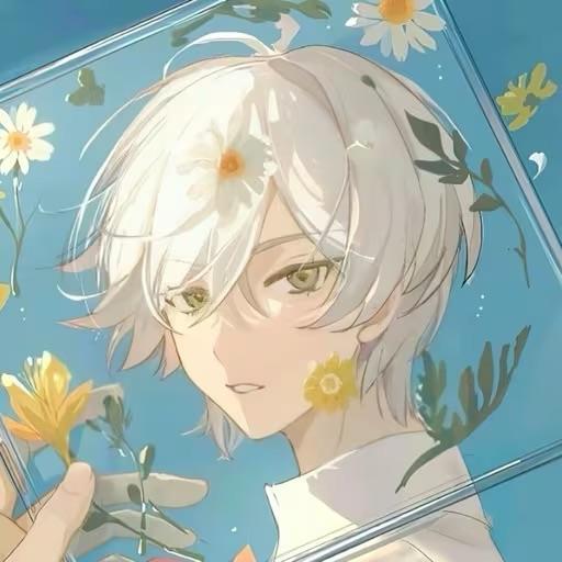 溱