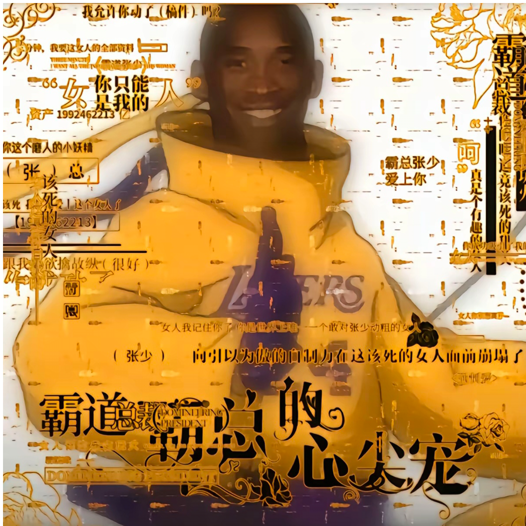 残缺的玉
