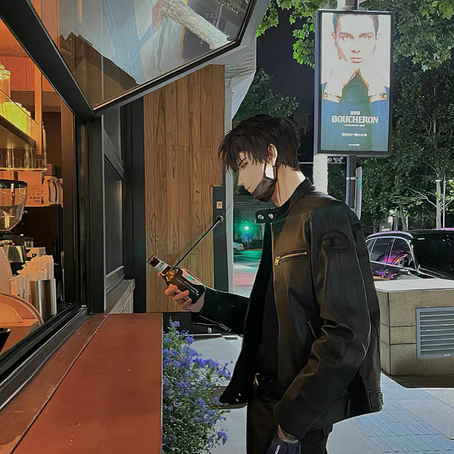 平敷知