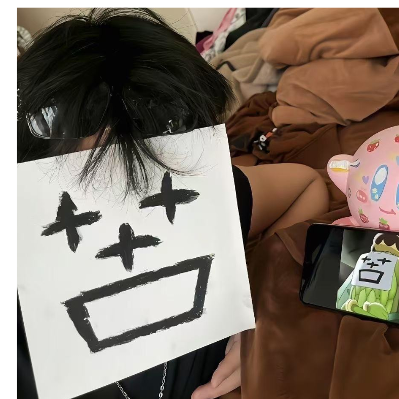 苦瓜大王