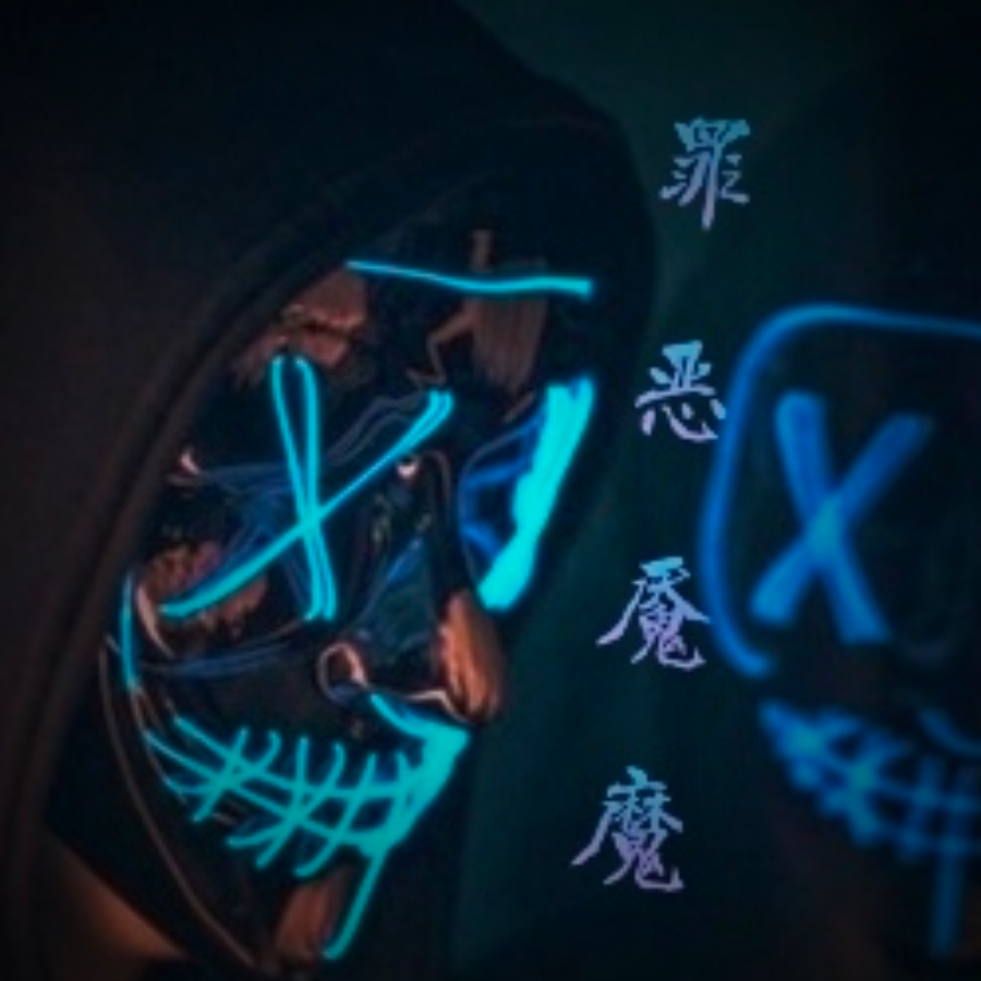 白余·魇魔