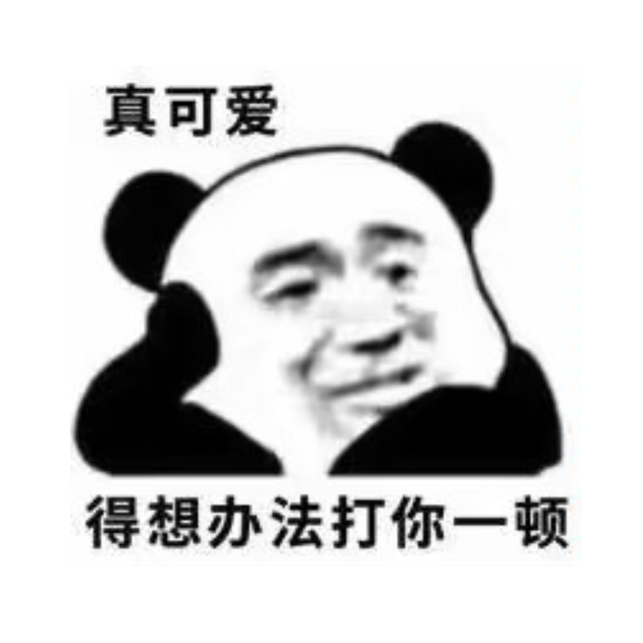 啊这